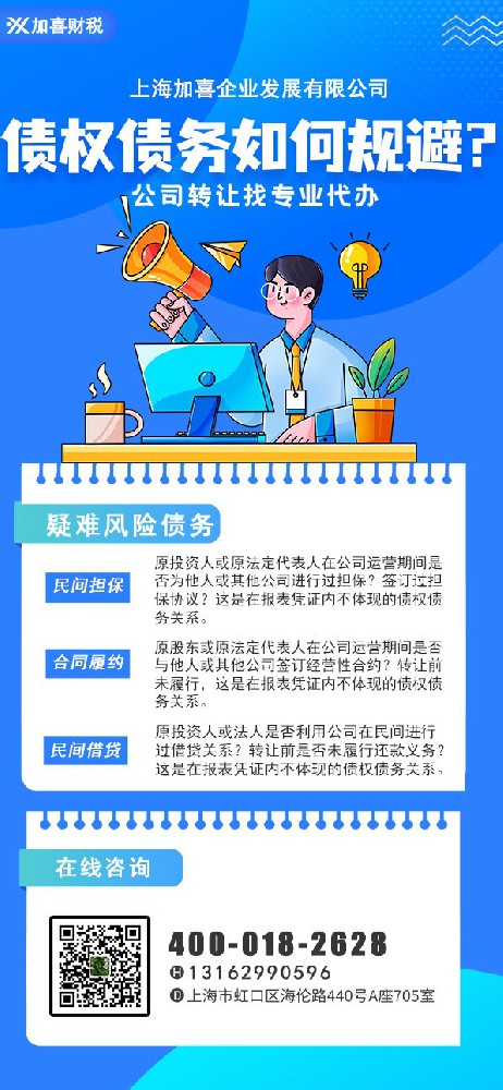 钢管公司股权转让估值如何计算未来现金流？